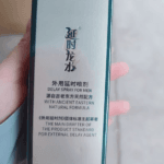 Dragon Delay Spray 7th Gen – Ultra Strength Formula