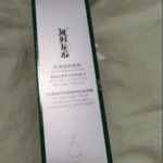 Dragon Delay Spray 7th Gen – Ultra Strength Formula